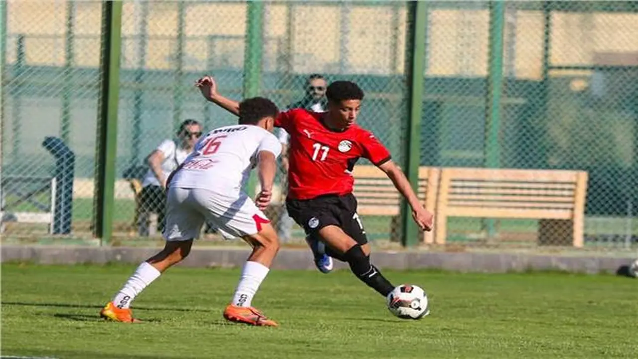 خسارة منتخب الناشئين أمام فريق زمالك 2005 في مواجهة ودية لكرة القدم